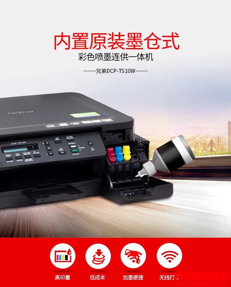 石家庄兄弟打印机售后服务