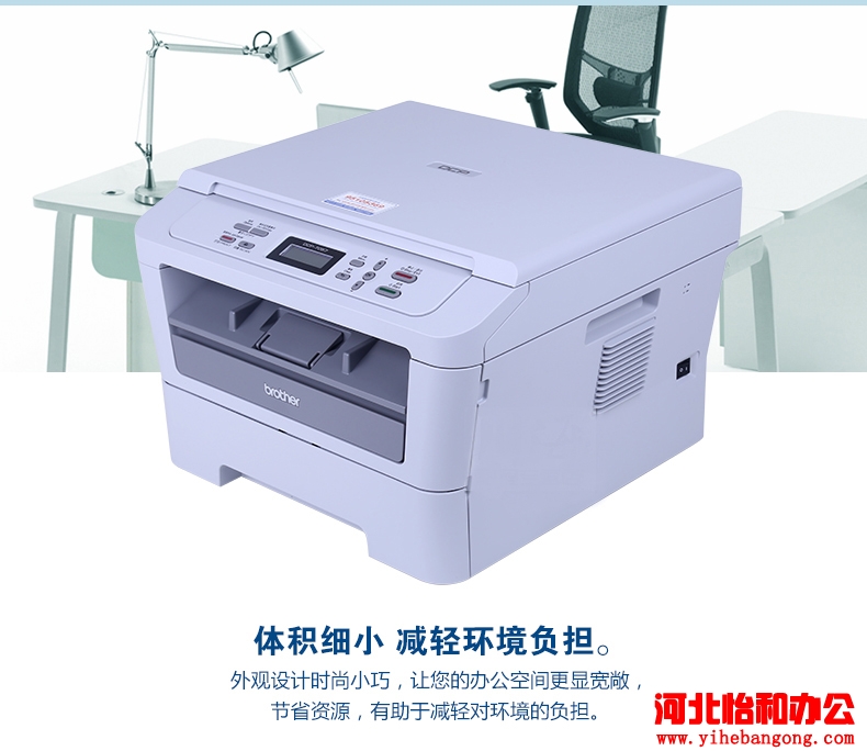 石家庄兄弟打印机维修
