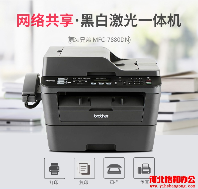 兄弟打印机硒鼓寿命