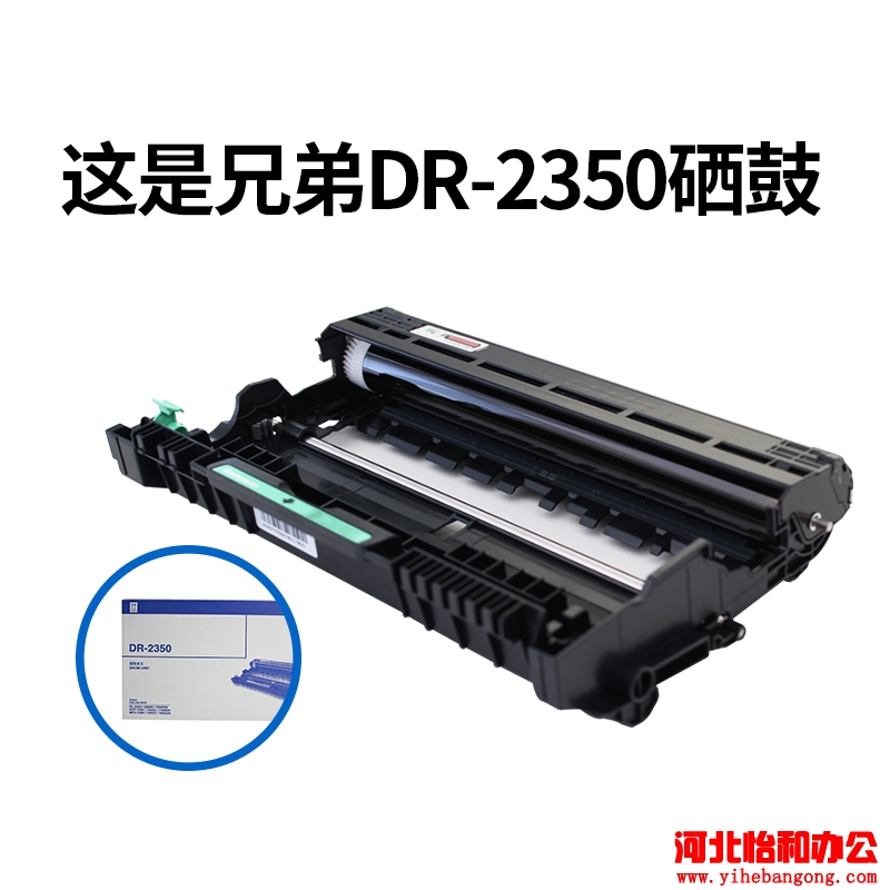 兄弟打印机硒鼓寿命