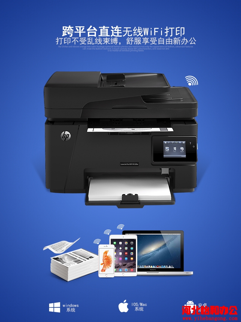 惠普激光打印机卡纸怎么拿出来