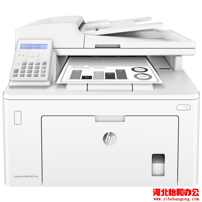 HP M277dw惠普彩色打印机 石家庄惠普打印机维修