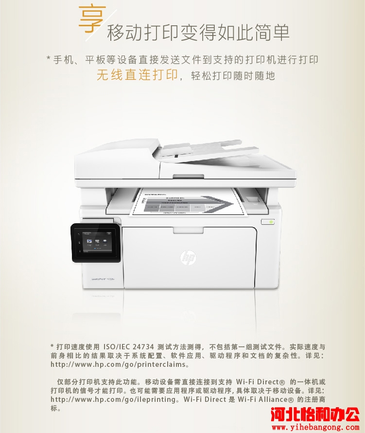 石家庄惠普打印机加粉
