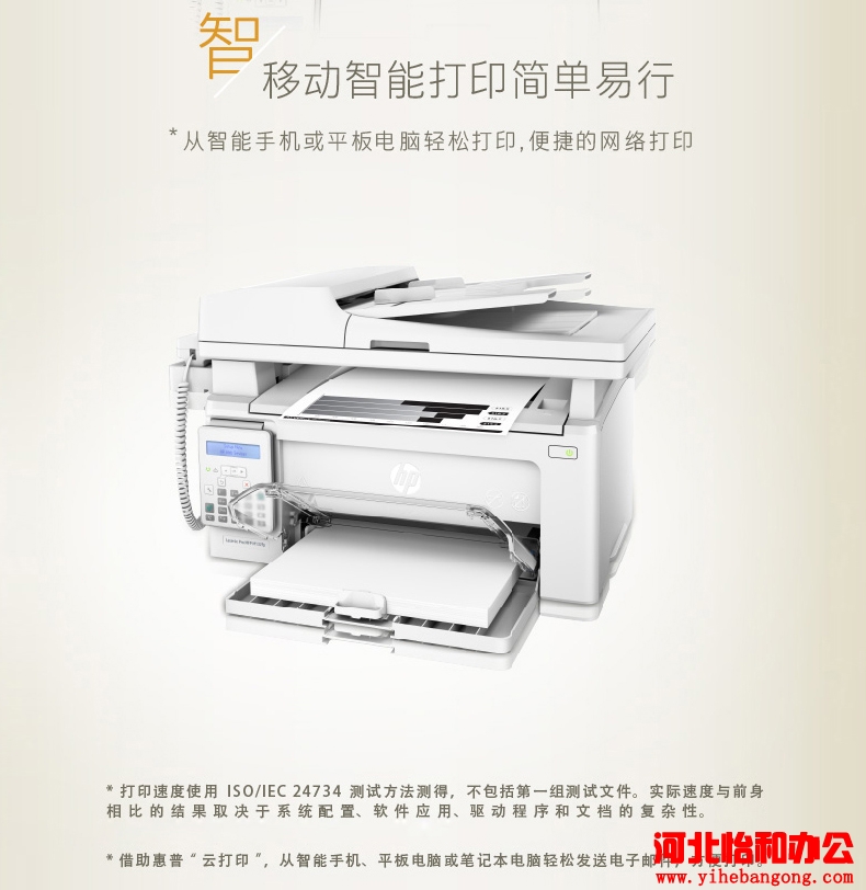 石家庄惠普打印机加粉