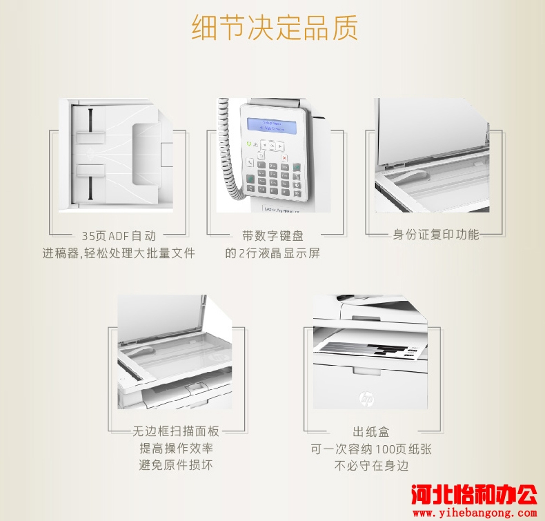 石家庄打印机加粉