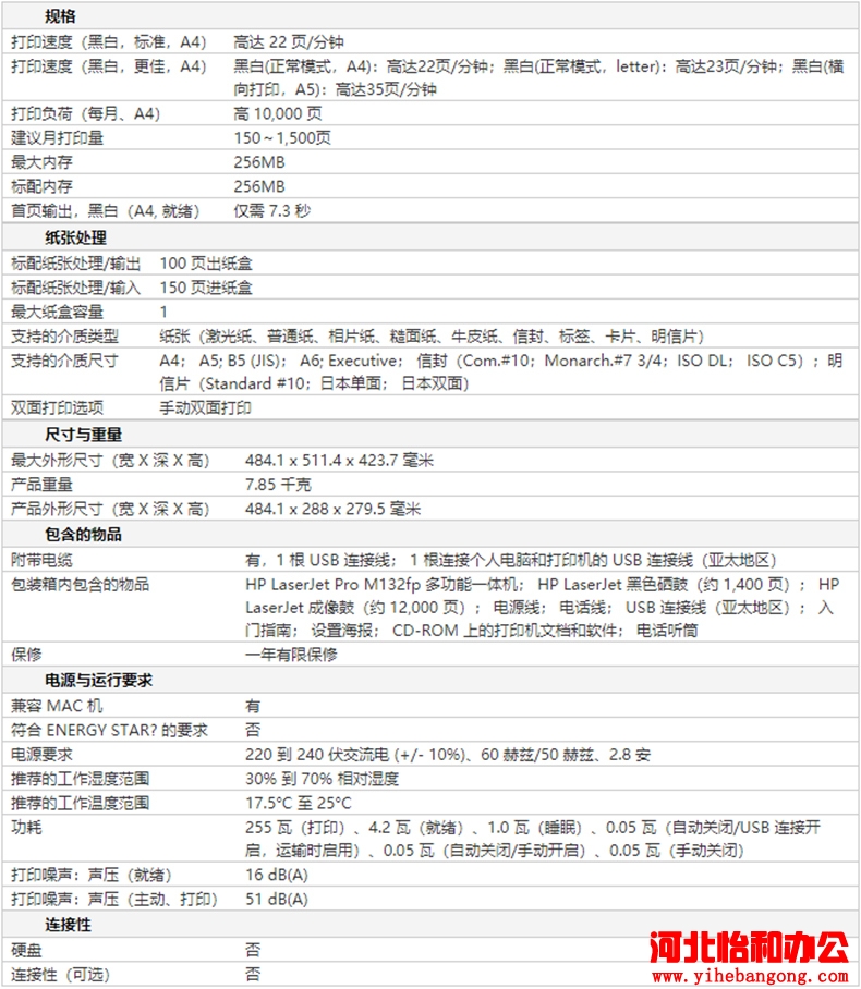 石家庄惠普打印机硒鼓加墨