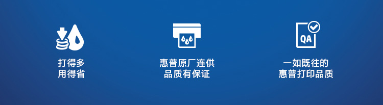 惠普419
