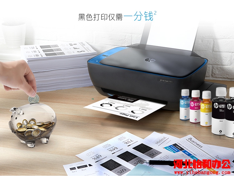 石家庄惠普打印机维修