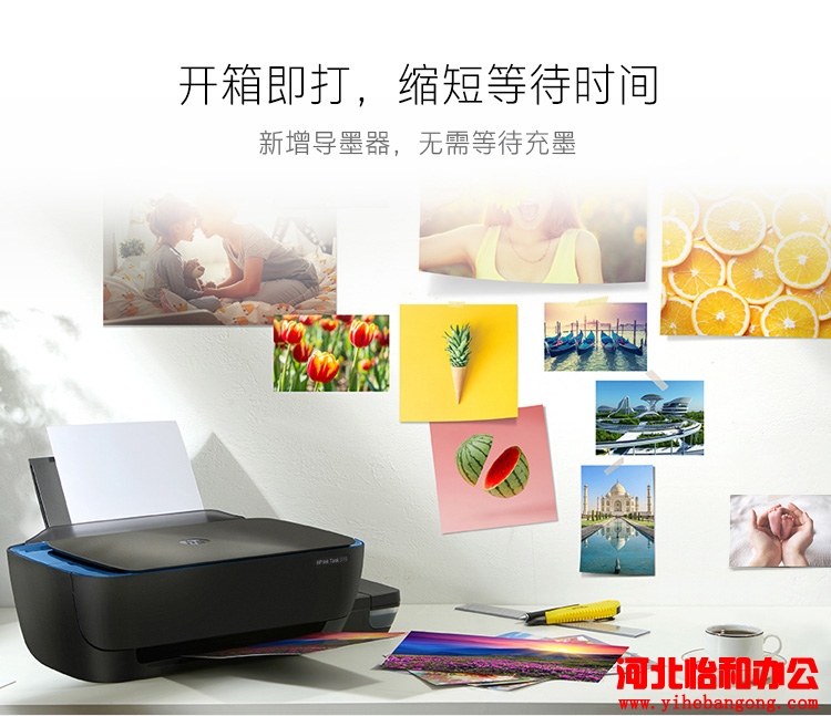 HP 惠普 419报价