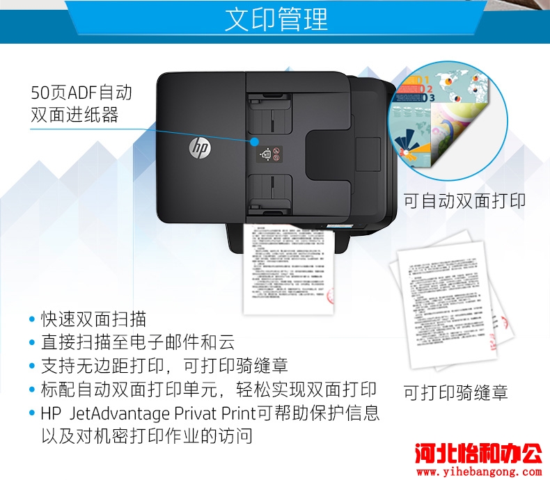惠普8710报价