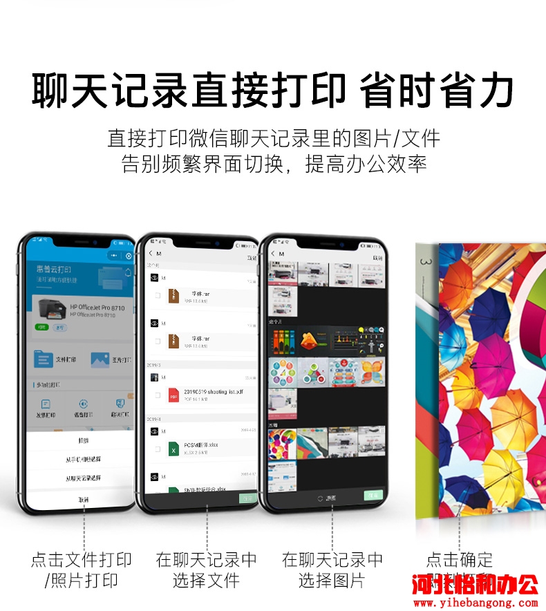 石家庄惠普打印机售后服务店在哪里