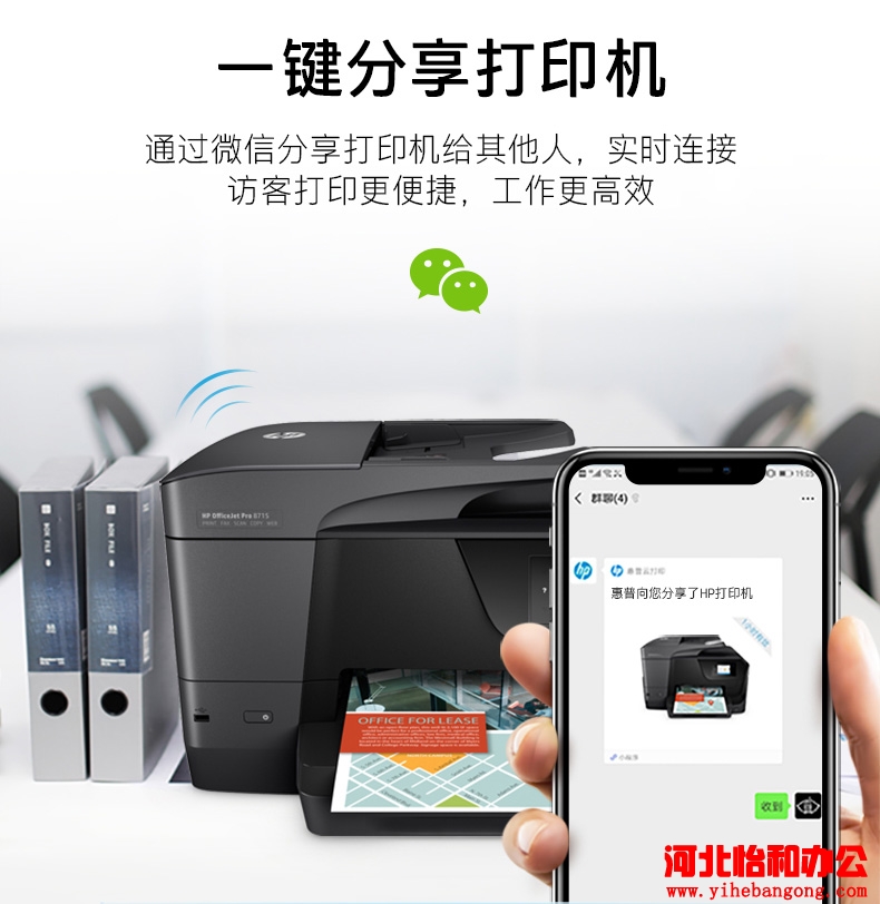 石家庄打印机维修公司