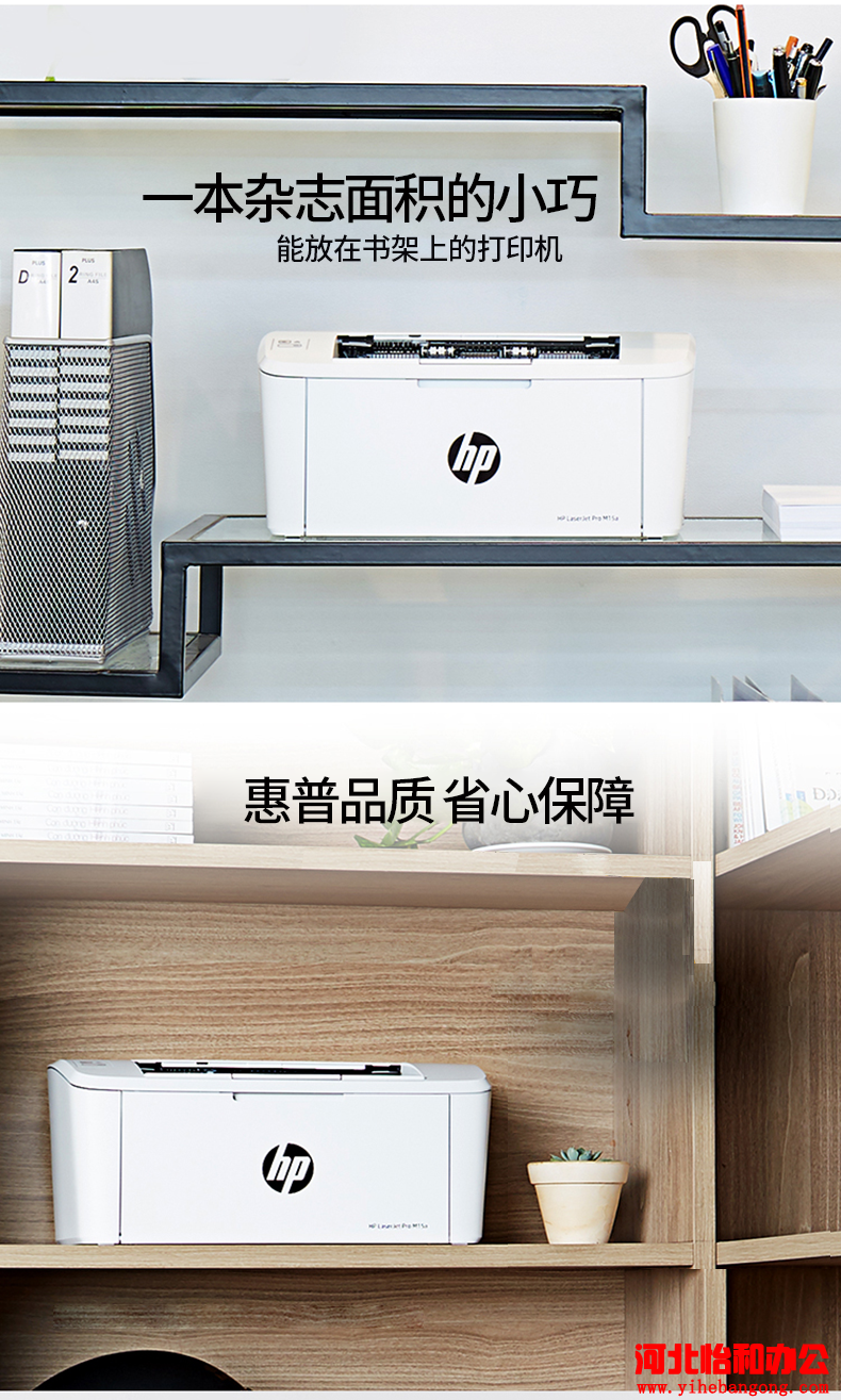 石家庄打印机维修