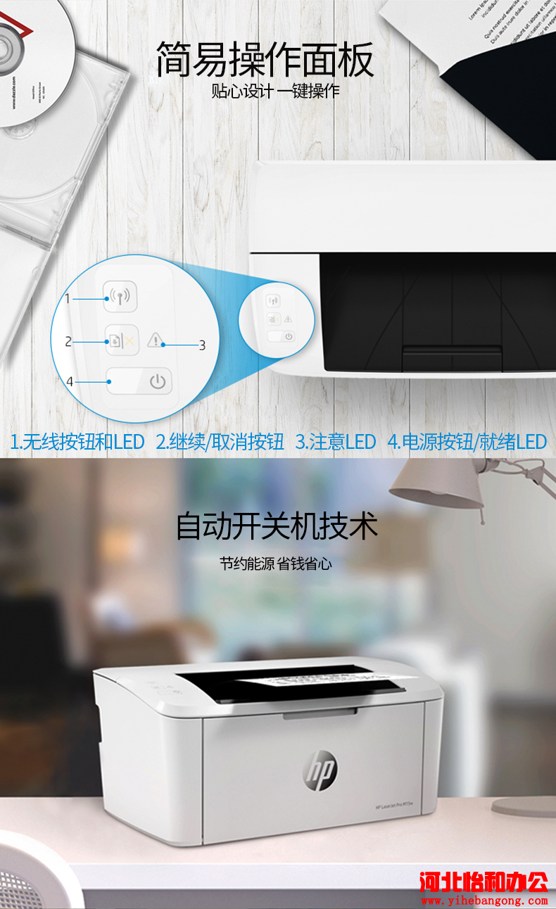 石家庄惠普打印机售后电话