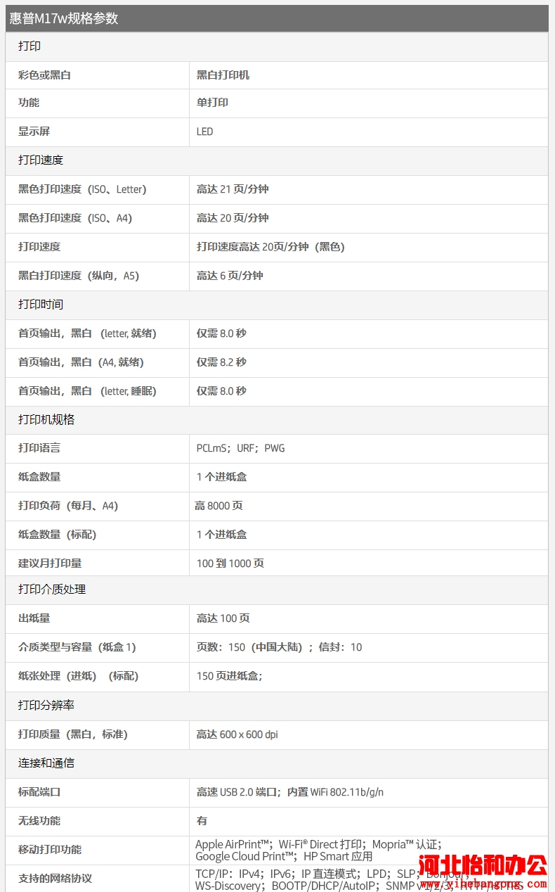 石家庄惠普打印机硒鼓加粉