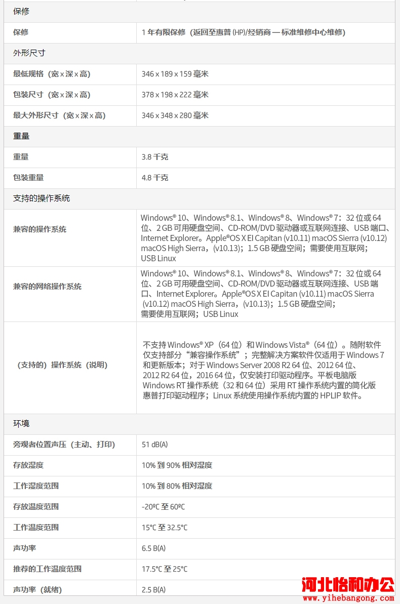 石家庄打印机硒鼓加粉