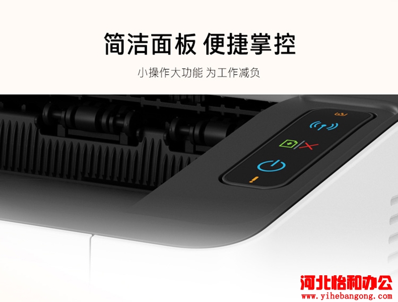 石家庄惠普打印机加粉