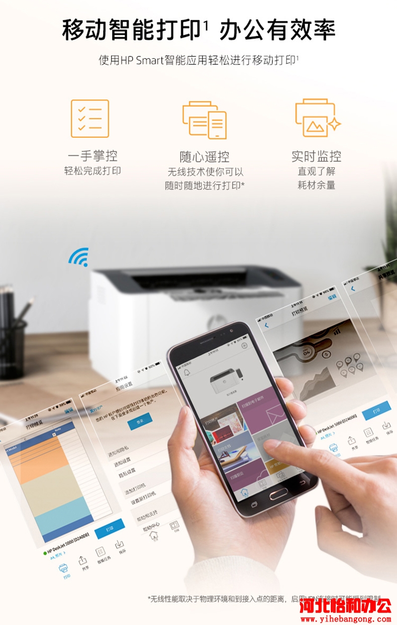 石家庄惠普打印机硒鼓加粉