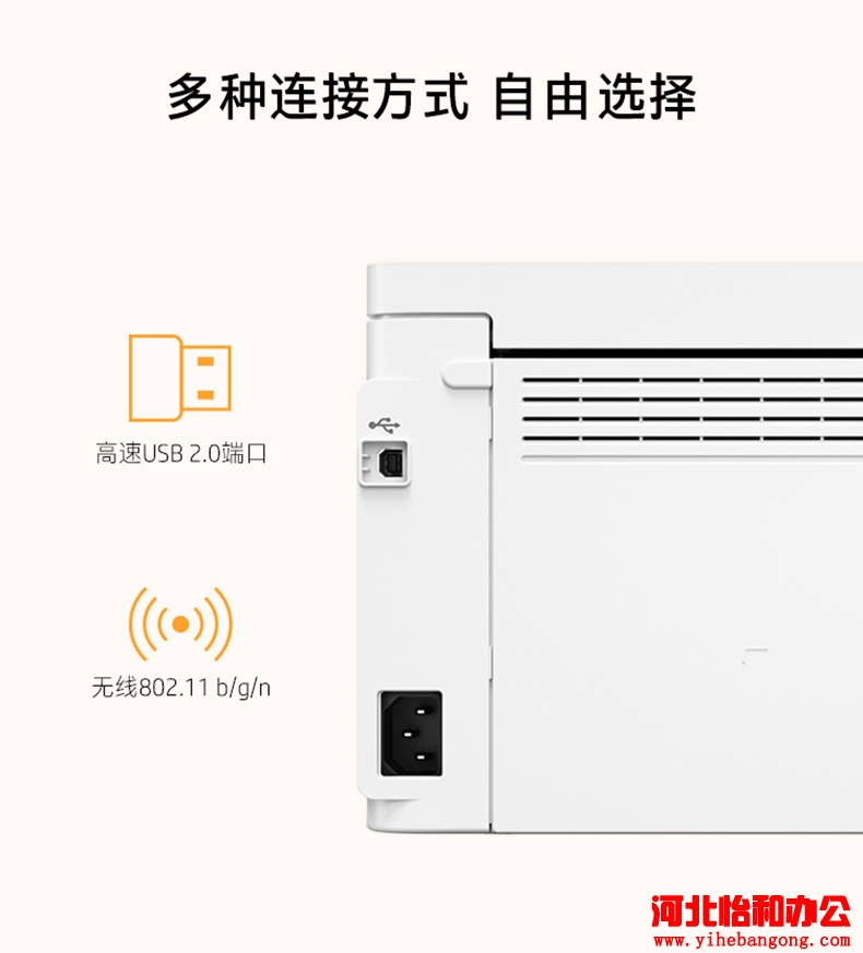 石家庄惠普打印机加墨