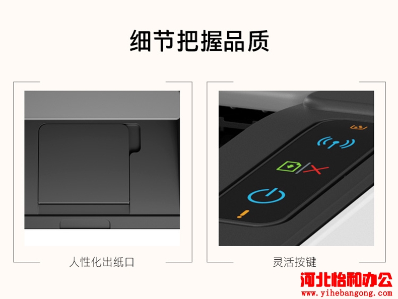 石家庄打印机维修公司