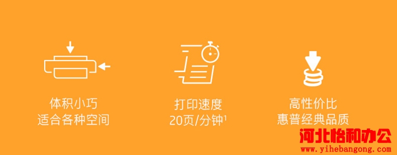 石家庄打印机维修