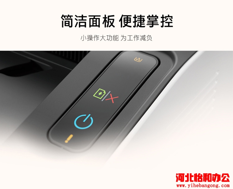 石家庄惠普打印机加粉