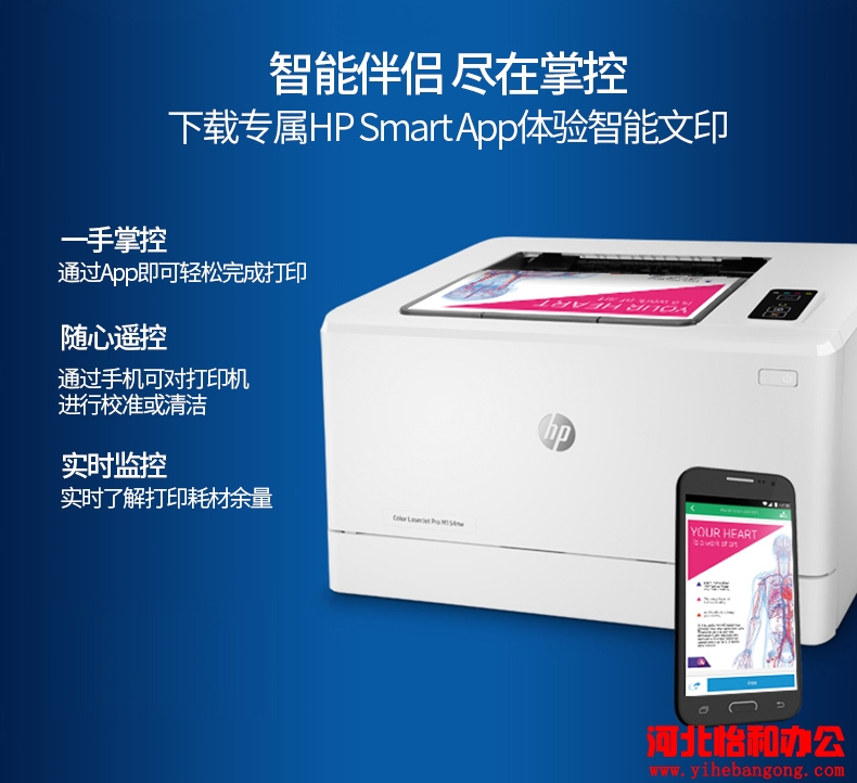 石家庄惠普打印机硒鼓加粉