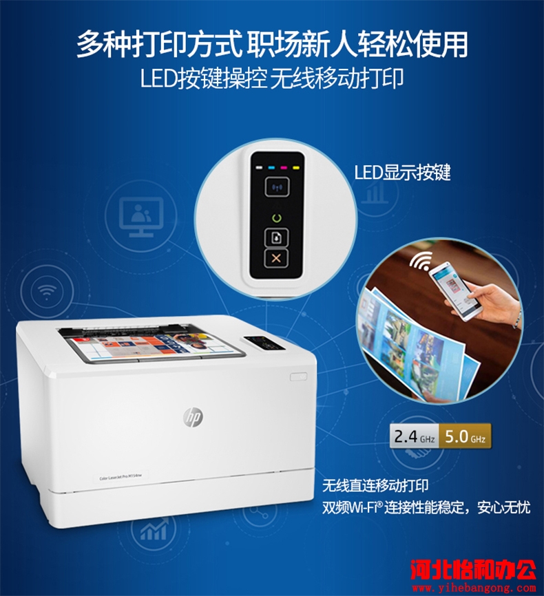石家庄惠普打印机加粉