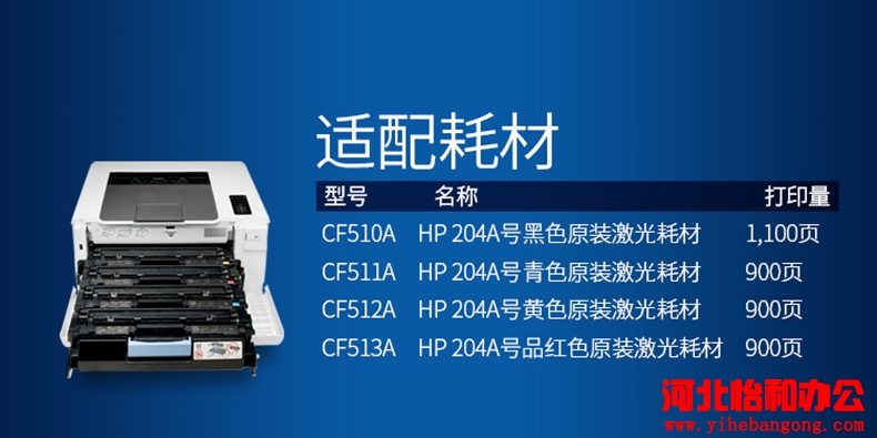 石家庄打印机硒鼓加粉