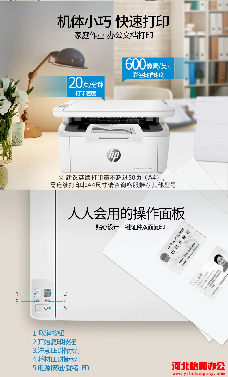 石家庄打印机维修