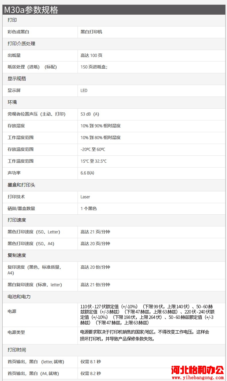 石家庄惠普打印机硒鼓加粉