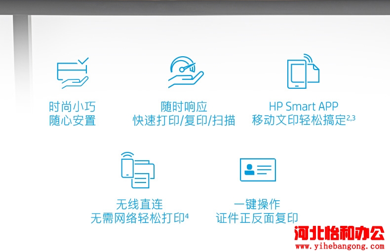 石家庄打印机维修电话