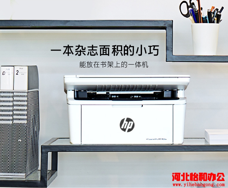 石家庄惠普打印机维修