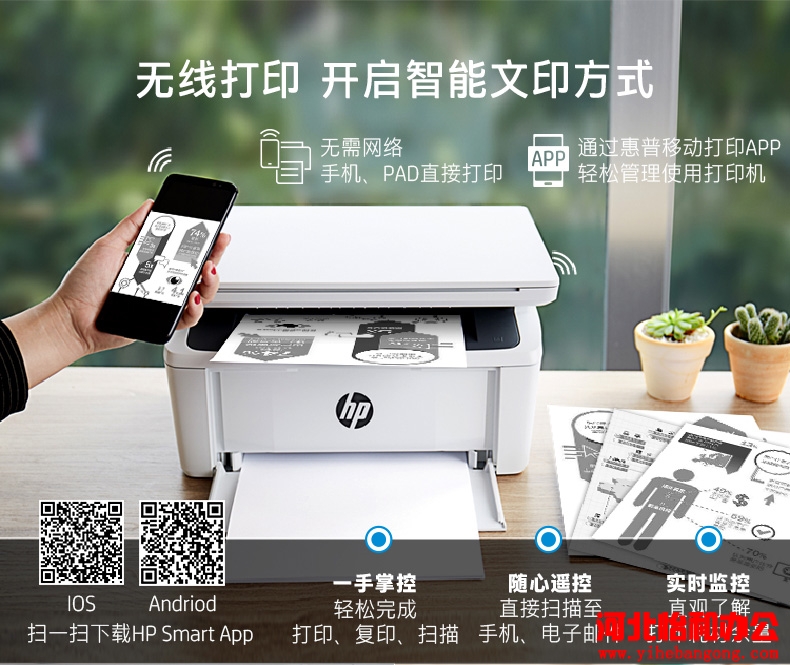 石家庄惠普打印机加粉