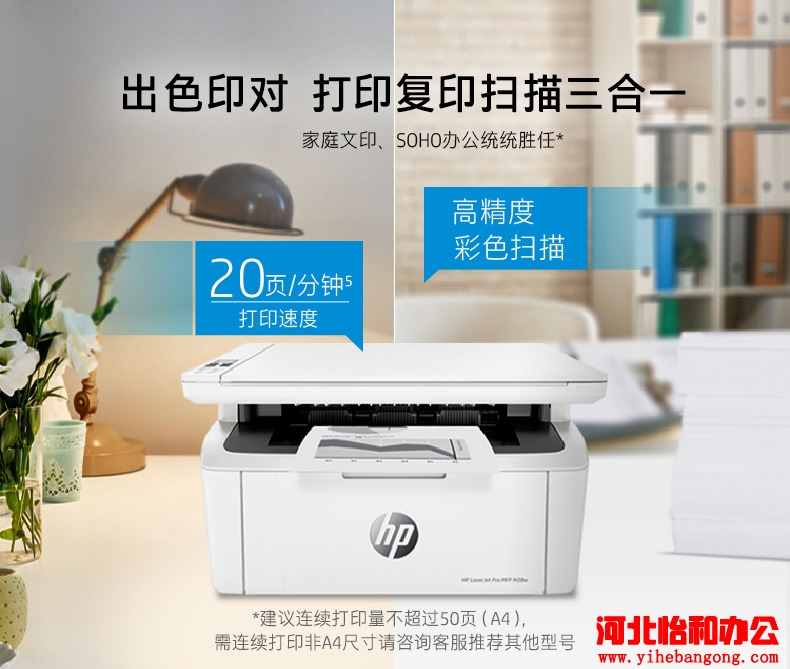 石家庄惠普打印机硒鼓加粉