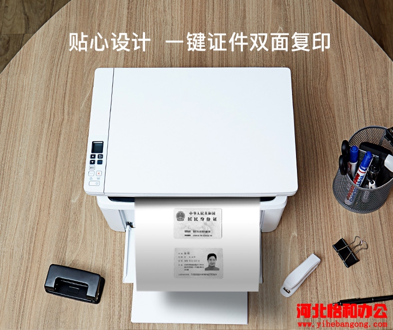 石家庄打印机维修上门