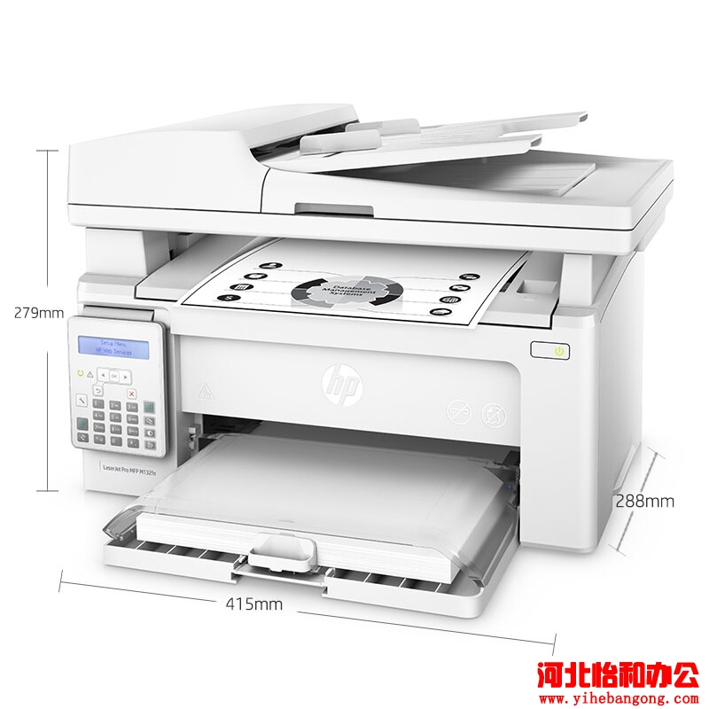 惠普M132fn