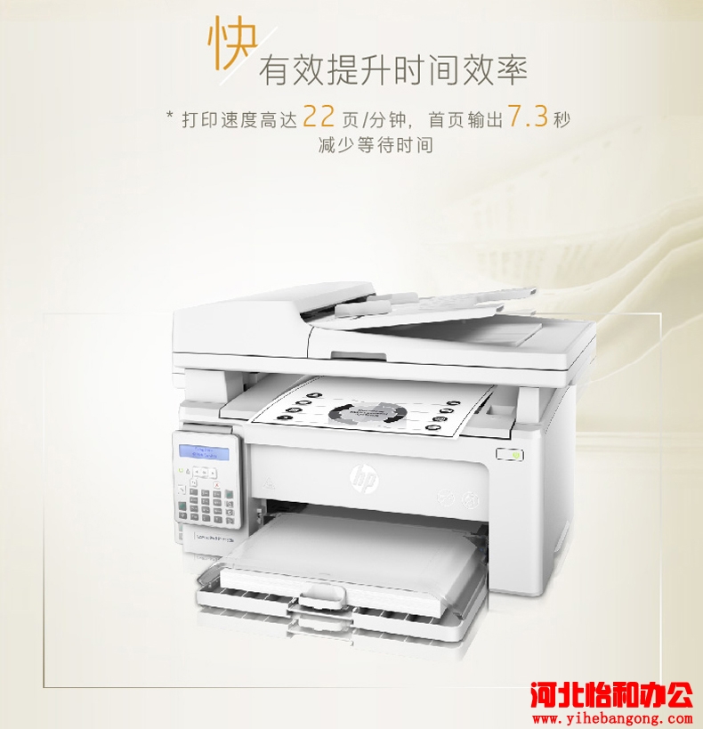 石家庄打印机维修