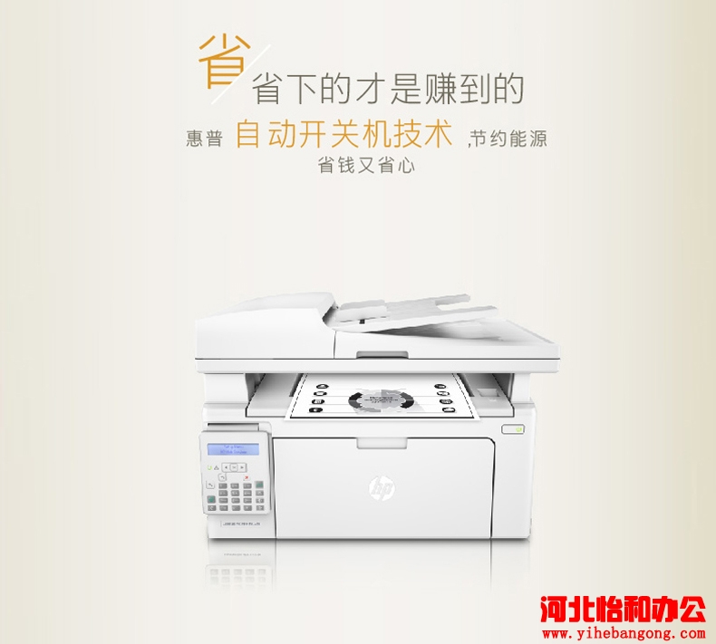 石家庄打印机加粉
