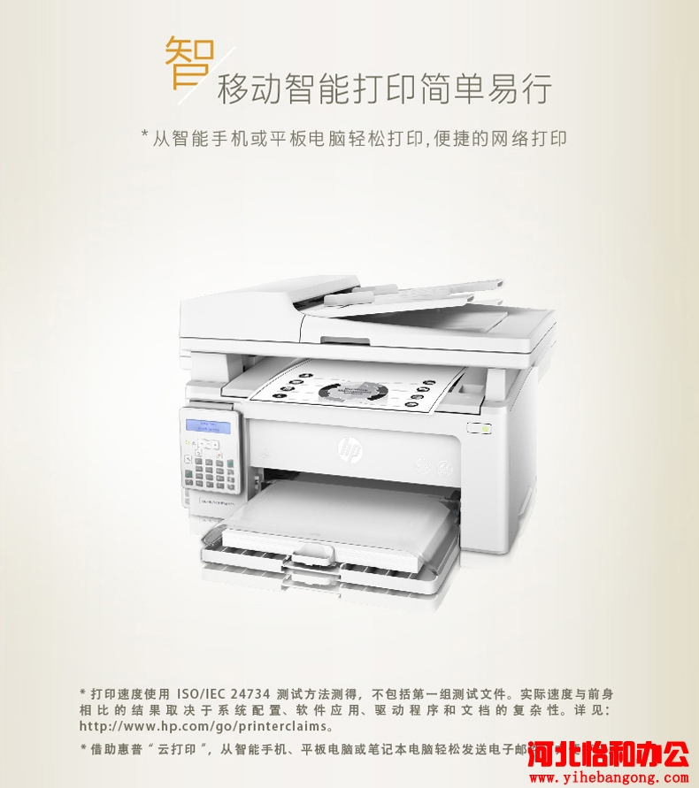 石家庄惠普打印机加粉