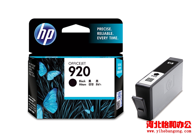 惠普920XL墨盒报价
