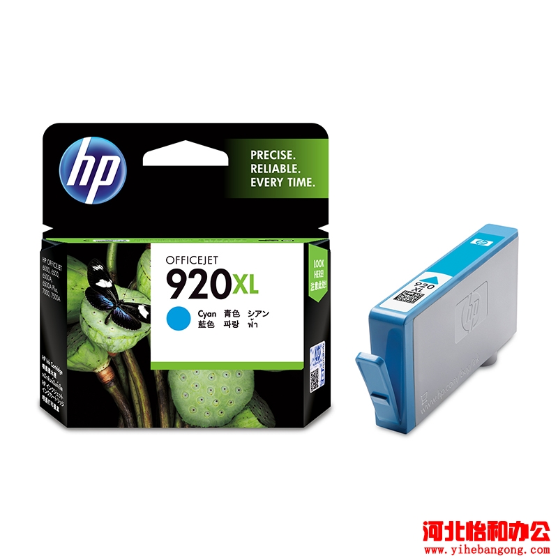 石家庄打印机加墨