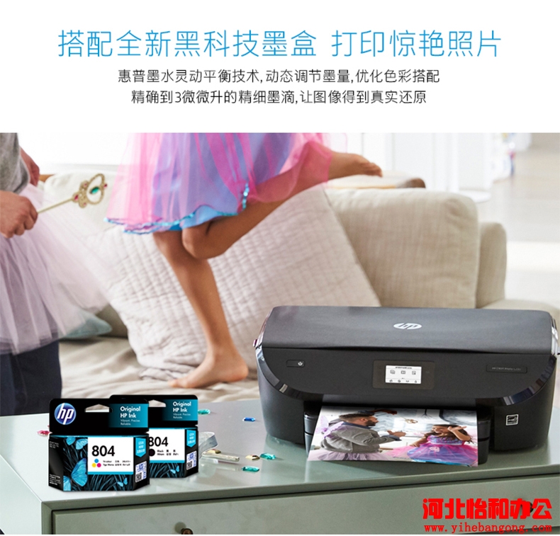 石家庄惠普打印机售后电话