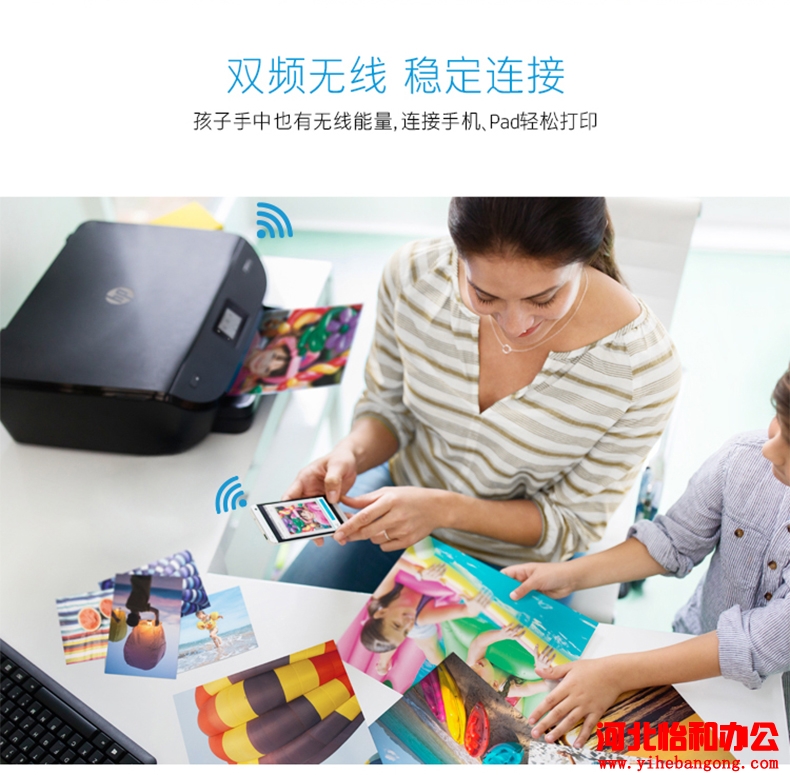 石家庄惠普打印机加墨