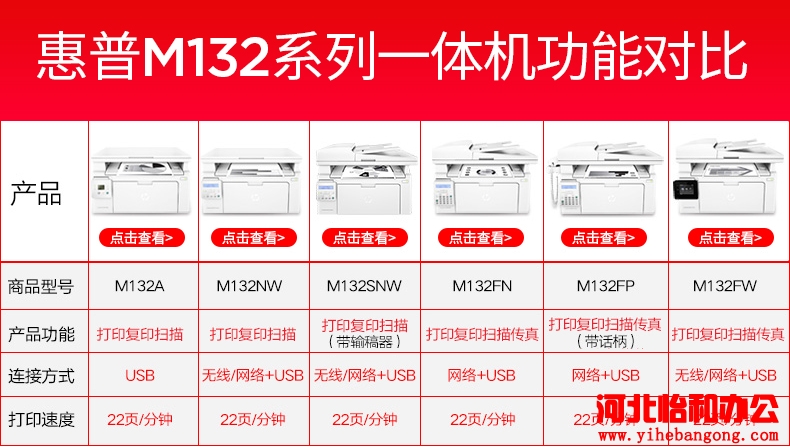 石家庄打印机维修公司