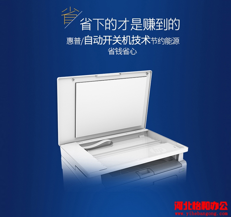 石家庄惠普打印机加粉