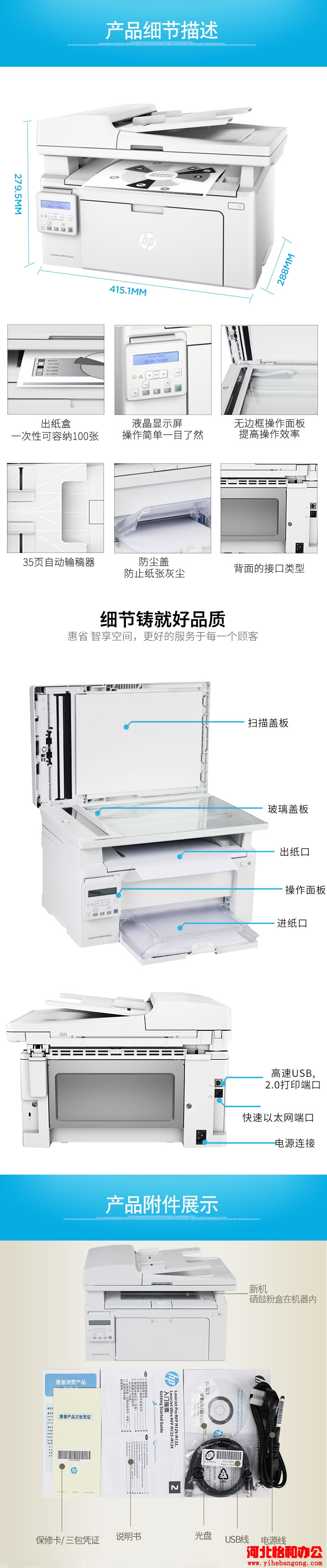 石家庄惠普打印机硒鼓加粉