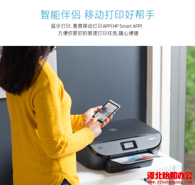 HP 6220多功能一体机报价