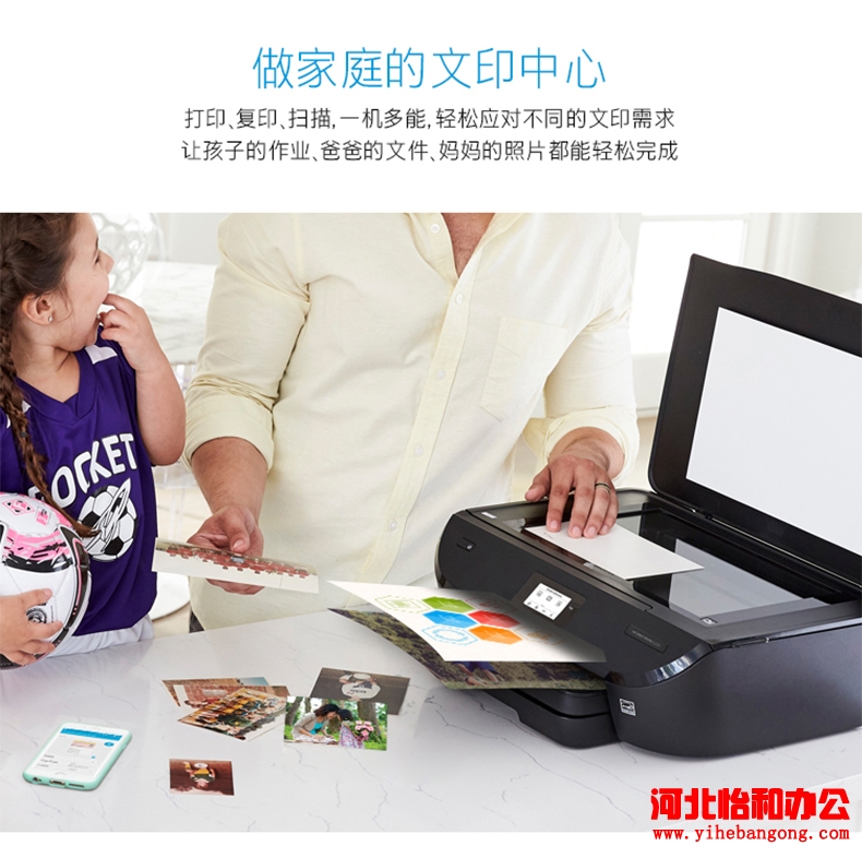 HP 惠普 6220报价