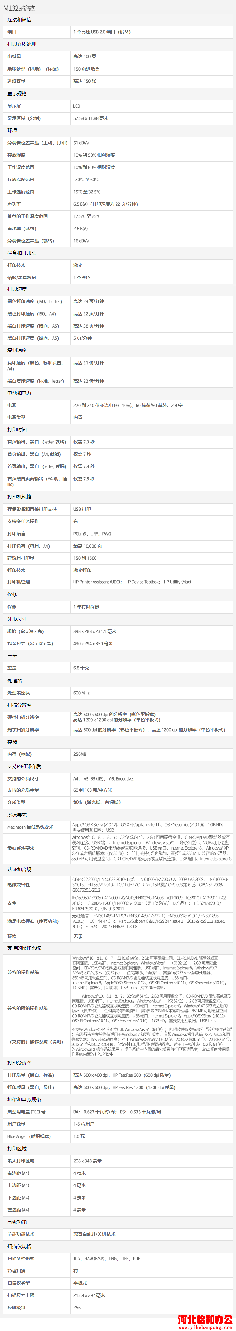 石家庄打印机维修上门